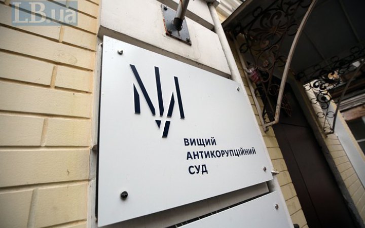 ВАКС конфіскував 79 залізничних вагонів повязаних із Гамзаловим