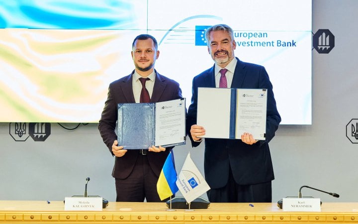 Україна отримає 60 млн євро від ЄІБ на модернізацію пунктів пропуску новини LB.ua