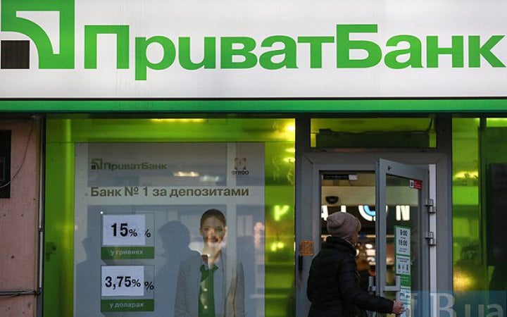 ПриватБанк запустив АвтоКлік для онлайн-оформлення автокредиту