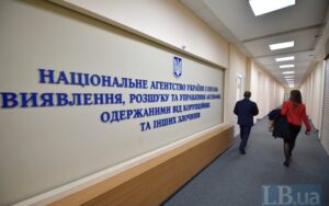 Кабмін оголосив повторний конкурс на посаду голови АРМА