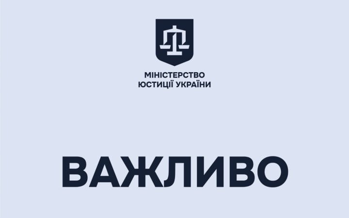 житло за комунальні борги можуть стягнути від 430 тис. грн