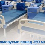 Уряд виділив 3546 млн грн на ремонт укриттів у пологових і захист лікарень